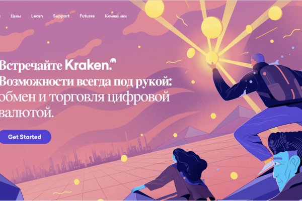 Ссылка кракен kraken torion net