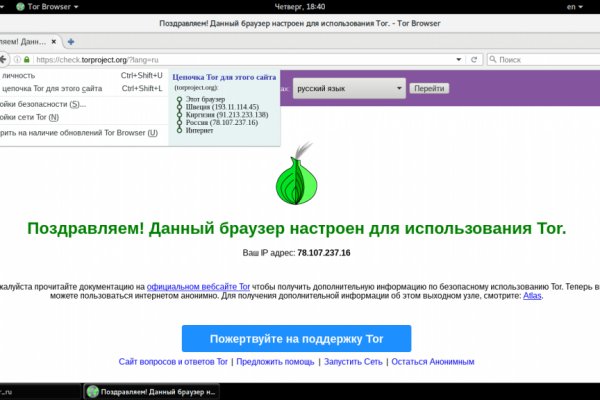 Kraken сайт tor