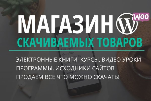 Кракен магазин kraken clear com