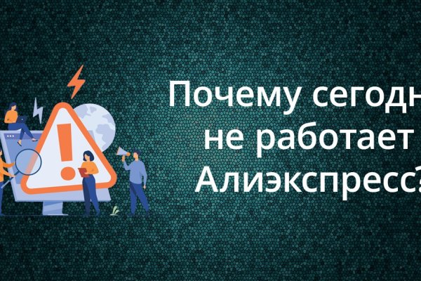 Кракен сайт что будет если зайти