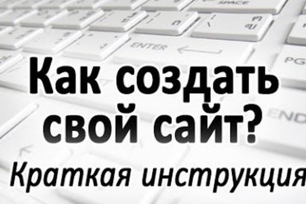 Как восстановить доступ к аккаунту кракен