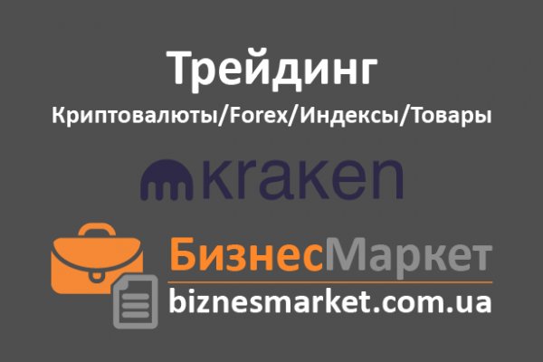 Кракен сайт kr2web