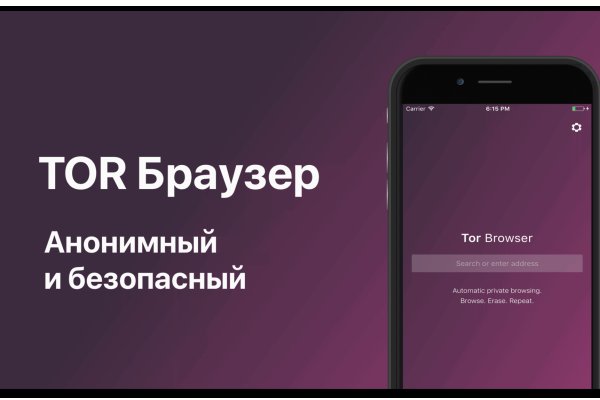 Почему не работает кракен сегодня