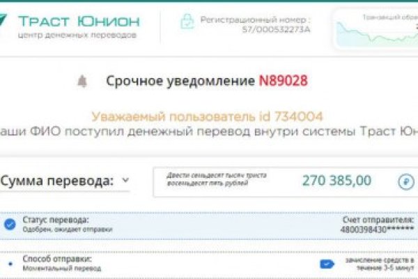 Официальный сайт даркнет