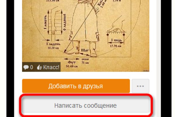 Поддержка кракен шоп