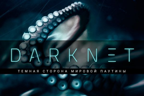 Kraken shop ссылка